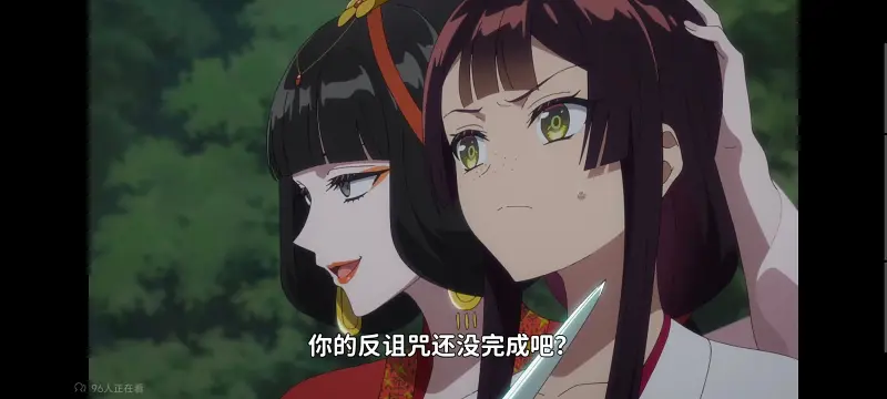 虽然我是不完美恶女雏宫蝶鼠替换传,恶女不才请多关照雏宫蝶鼠替换传,动画,动漫,番剧,二次元,ACG,日漫