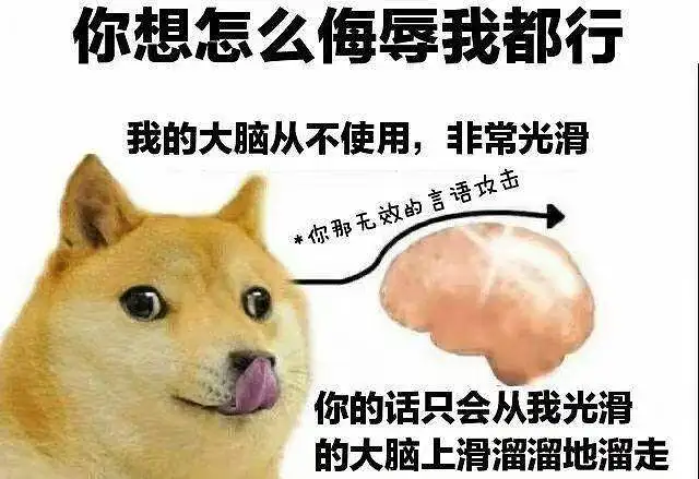 搞点dio图逗大家乐呵乐呵