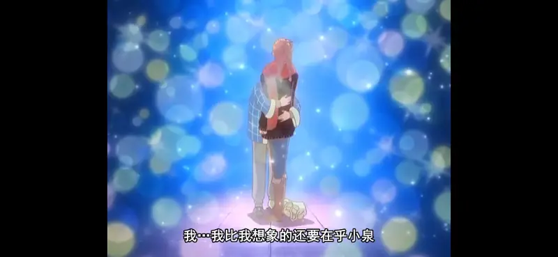 老番,动漫,恋爱情结