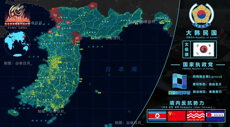架空,架空历史,全频带阻塞干扰