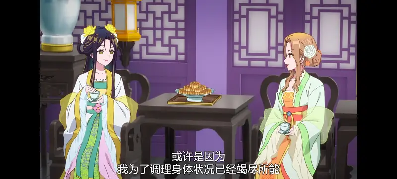 恶女不才请多关照雏宫蝶鼠替换传,虽然我是不完美恶女雏宫蝶鼠替换传,动画,动漫,番剧,二次元,ACG,日漫