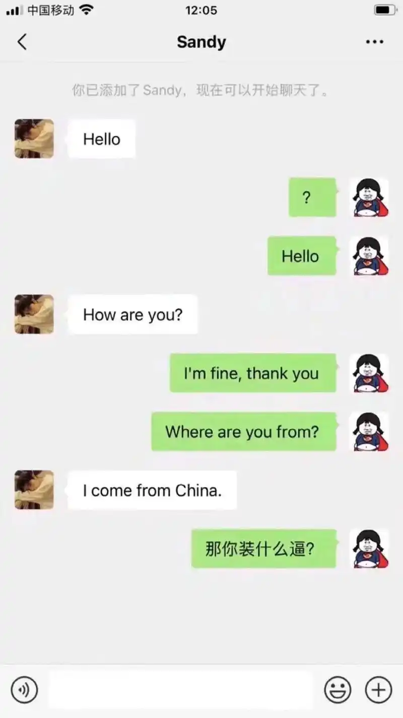 闲聊茶馆,哈哈哈哈哈