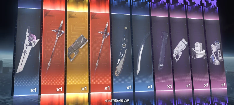 战双帕弥什
