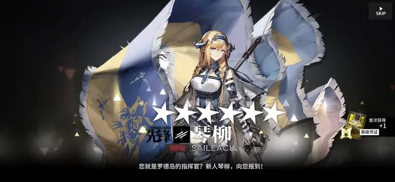 好耶