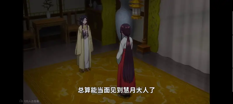 恶女不才请多关照雏宫蝶鼠替换传,虽然我是不完美恶女雏宫蝶鼠替换传,动画,动漫,番剧,二次元,日漫,ACG