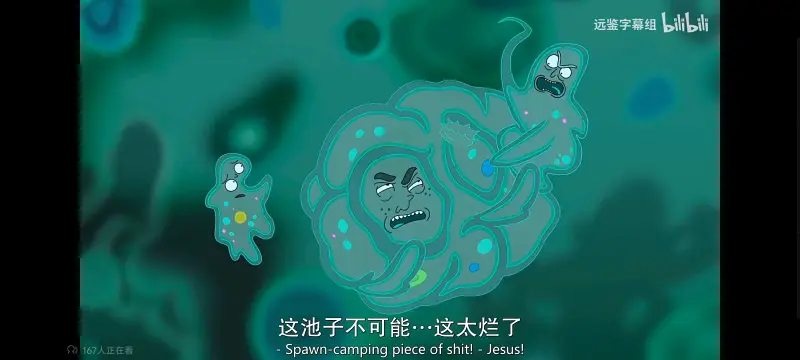 瑞克和莫蒂,瑞克与莫蒂,美漫,动画,动漫,番剧,ACG,欧美动漫