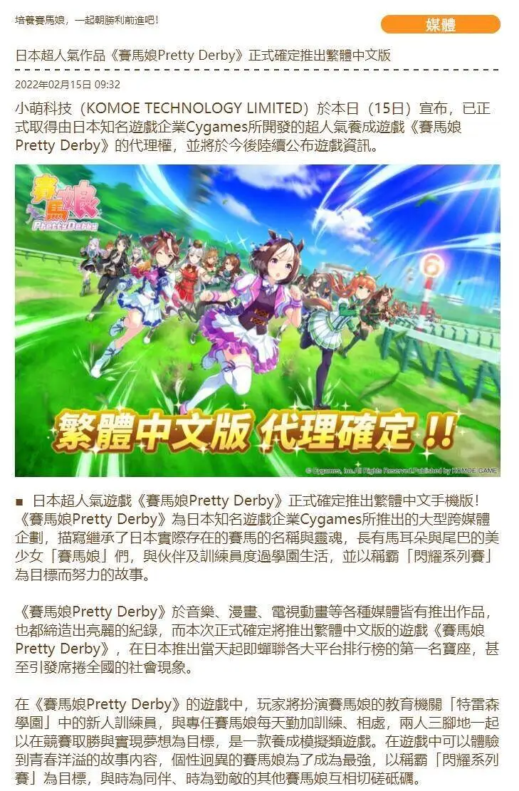 好消息，大的真来了，而且暂时没看到中二翻译