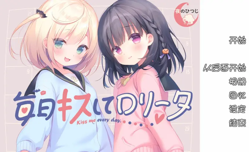夜羊社新作