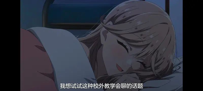 我怎么可能成为你的恋人不行不行,恋人不行,百合,百合番,动画,动漫,番剧,ACG