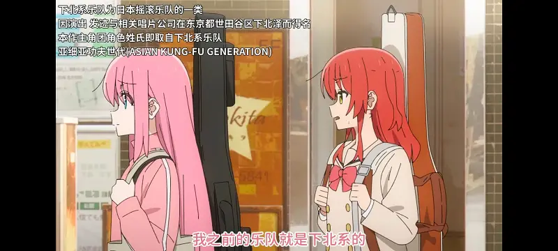 孤独摇滚,结束乐队,动画,动漫,番剧,ACG