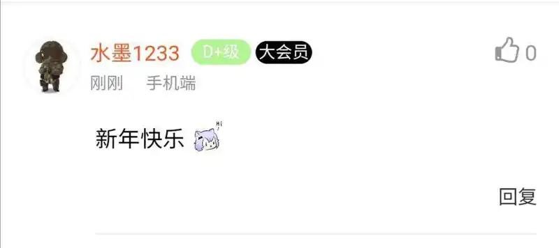 闲聊茶馆,奇奇怪怪的BUG