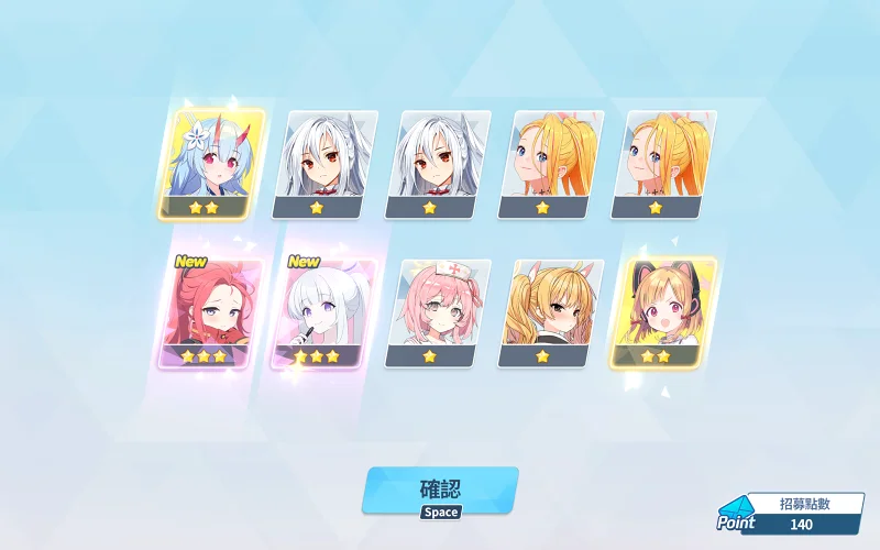 蔚蓝档案
