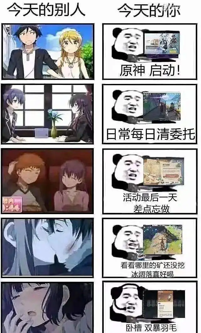 又是被怪虐的一天