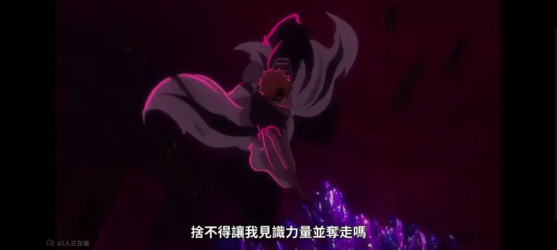 死神,境界,千年血战,动画,动漫,番剧,日漫,二次元,ACG