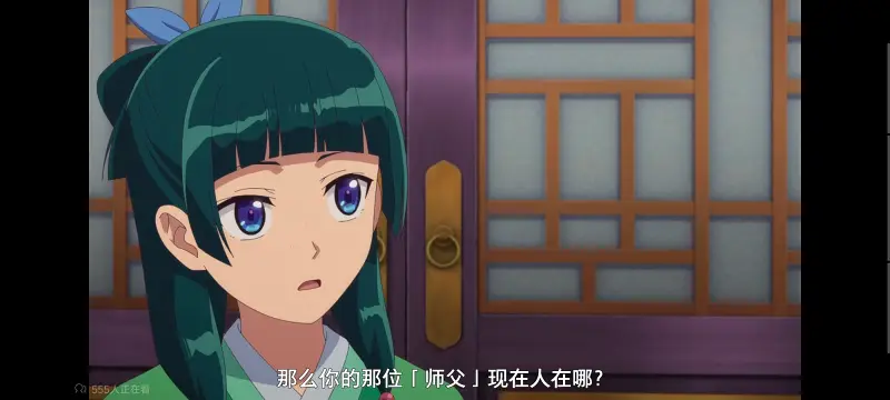 药屋少女的呢喃,药师少女的独语,动画,动漫,番剧,日漫,二次元,ACG