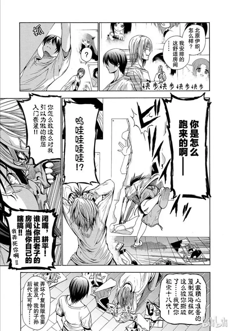 动漫专区,漫画,碧蓝之海