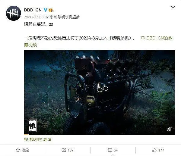 黎明杀机联动...午夜凶铃？！？！