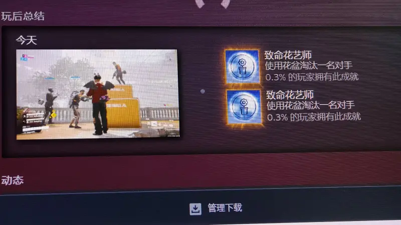 这就是TheFinals的游戏环境（