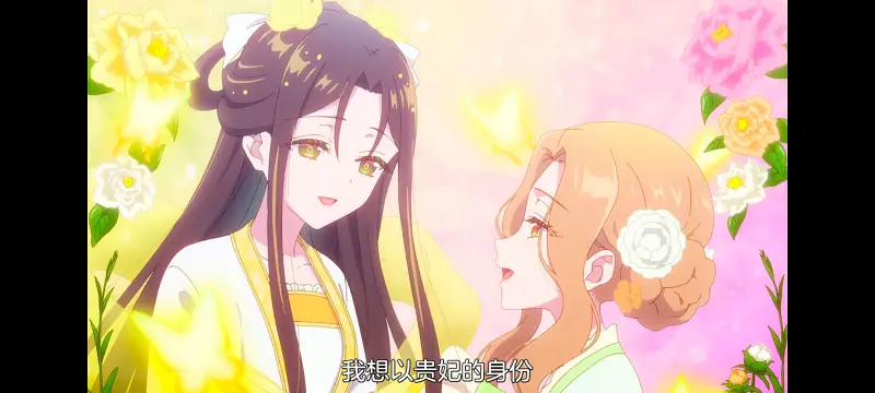 恶女不才请多关照雏宫蝶鼠替换传,虽然我是不完美恶女雏宫蝶鼠替换传,动画,动漫,番剧,二次元,ACG,日漫