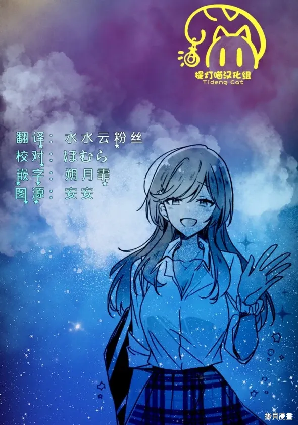 百合,校园
