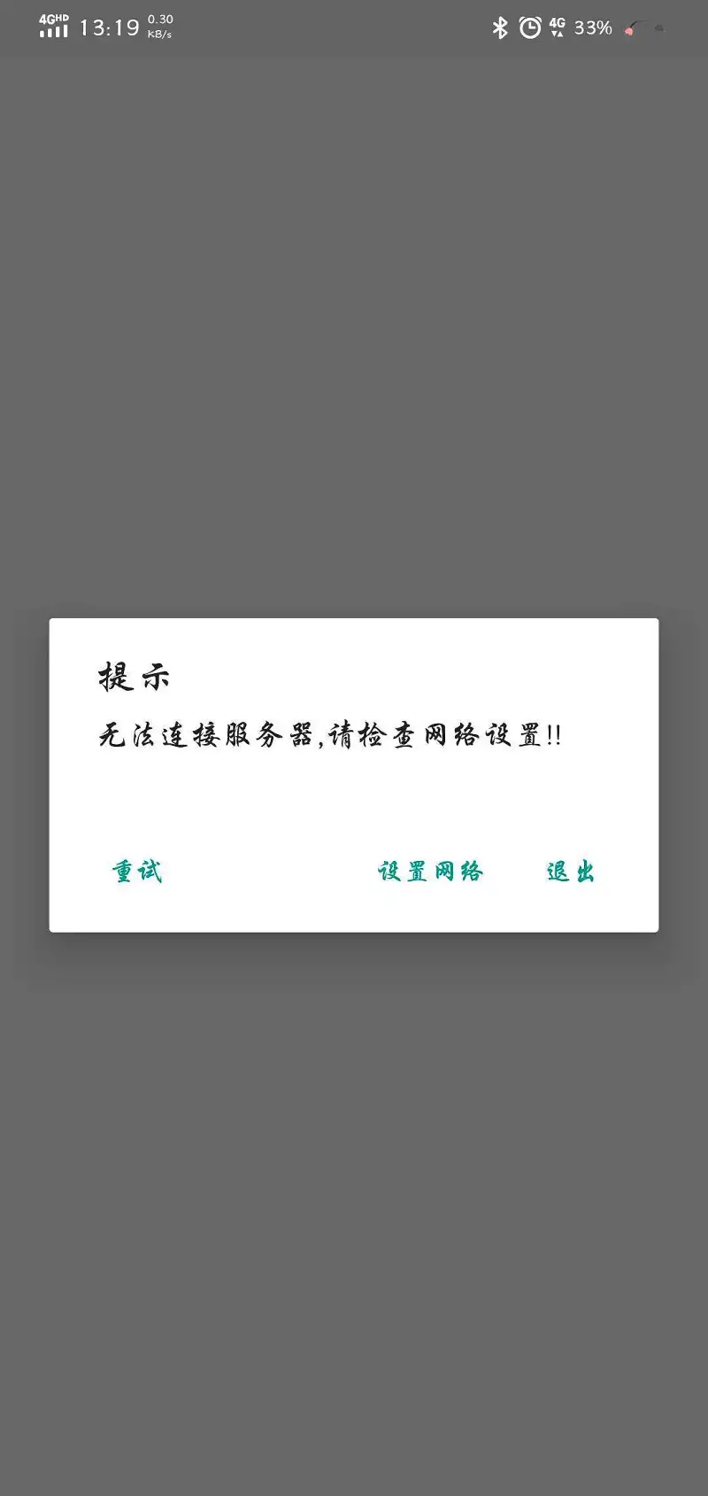闲聊茶馆,乞讨