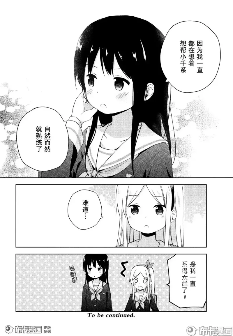 百合