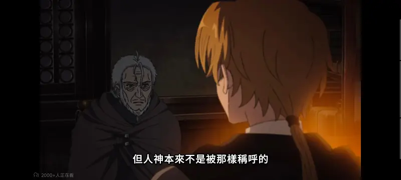 无职转生,无职转生到了异世界就拿出真本事,异世界,动画,动漫,番剧,二次元,日漫,ACG