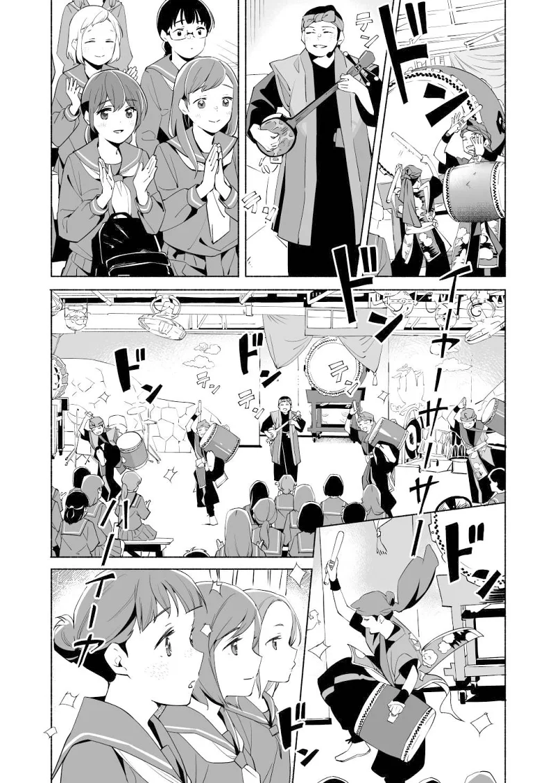 百合,校园