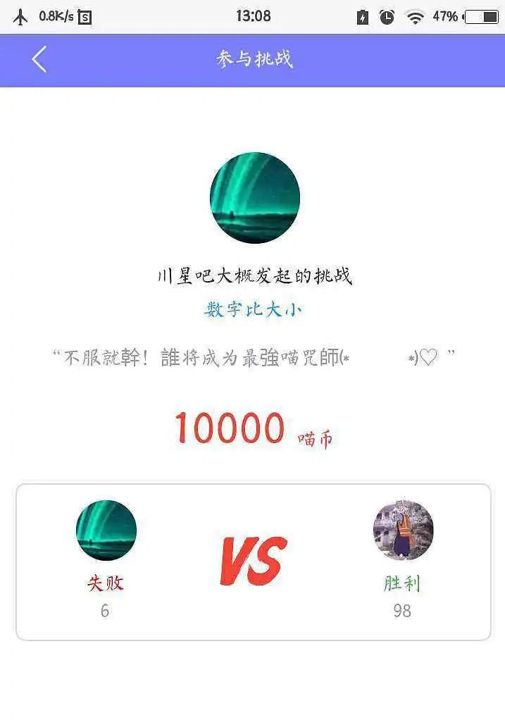 闲聊茶馆,晚安