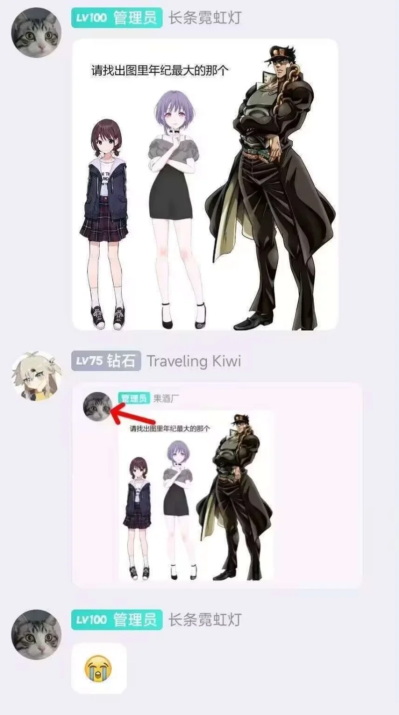 梗图