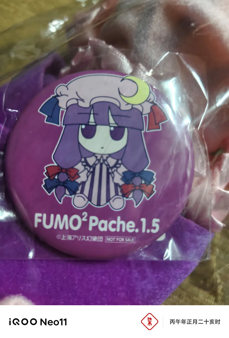 东方project,fumo
