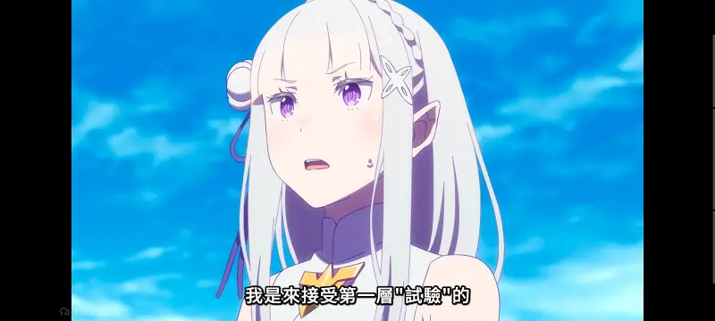 从零开始的异世界生活,Re从零开始的异世界生活,异世界,动画,动漫,番剧,二次元,ACG,日漫