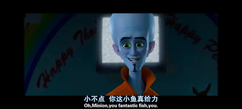 超级大坏蛋,思维大师,动画电影,动画,动漫,欧美动画,欧美动漫,ACG