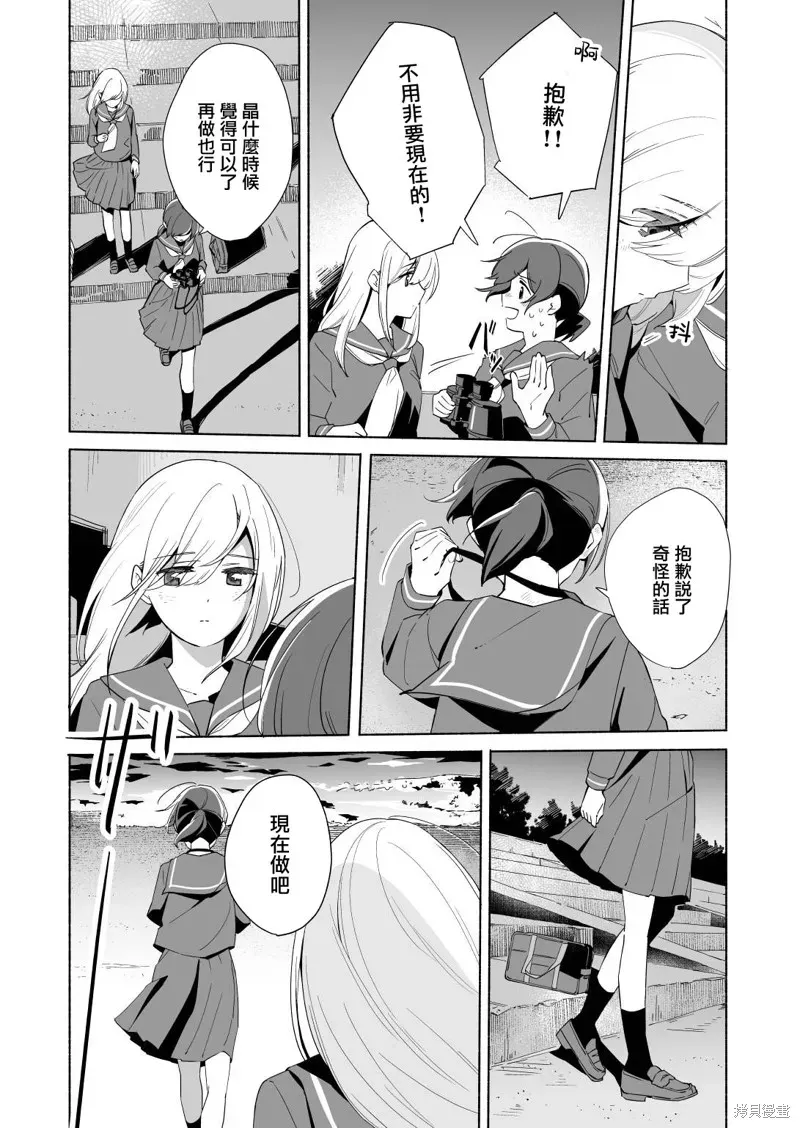 百合,漫画
