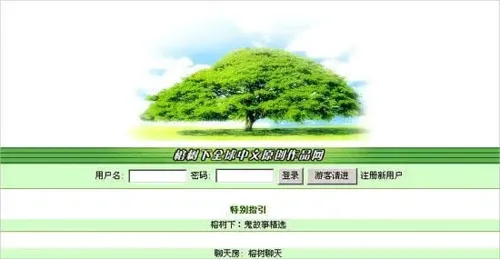 思考向——中国网文二十年：一场独特的循环