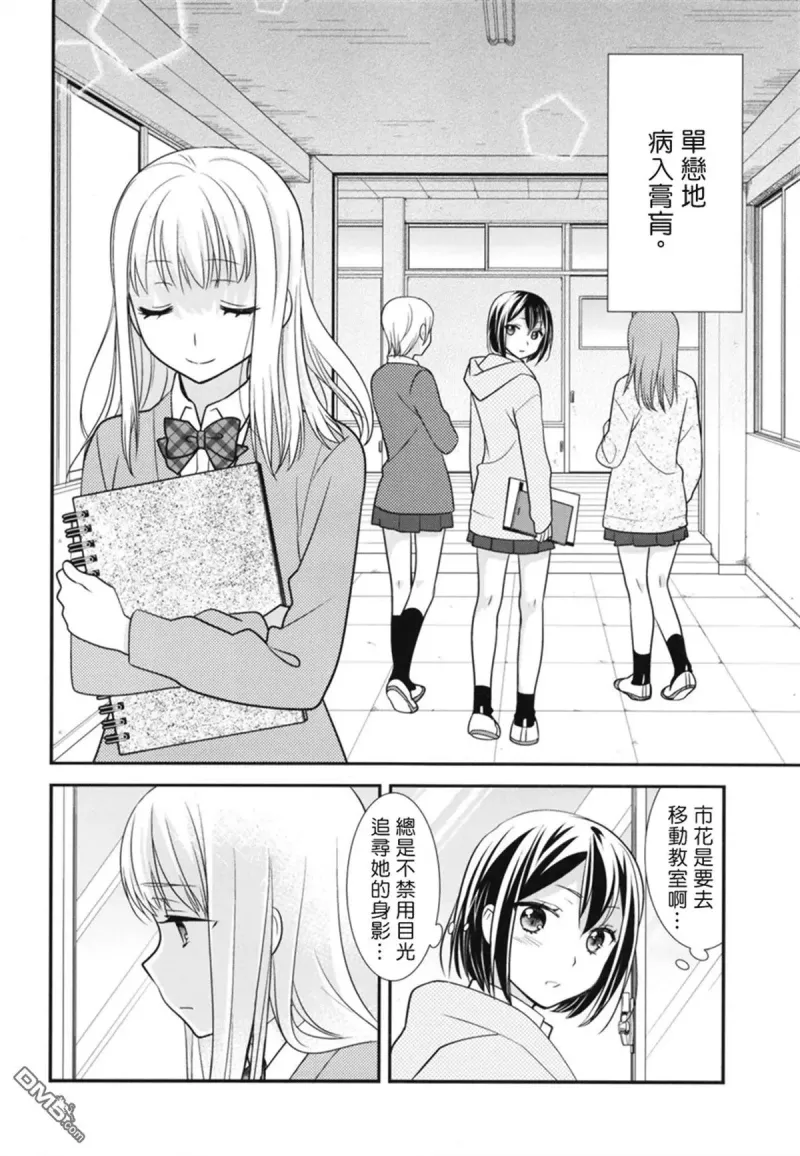 百合