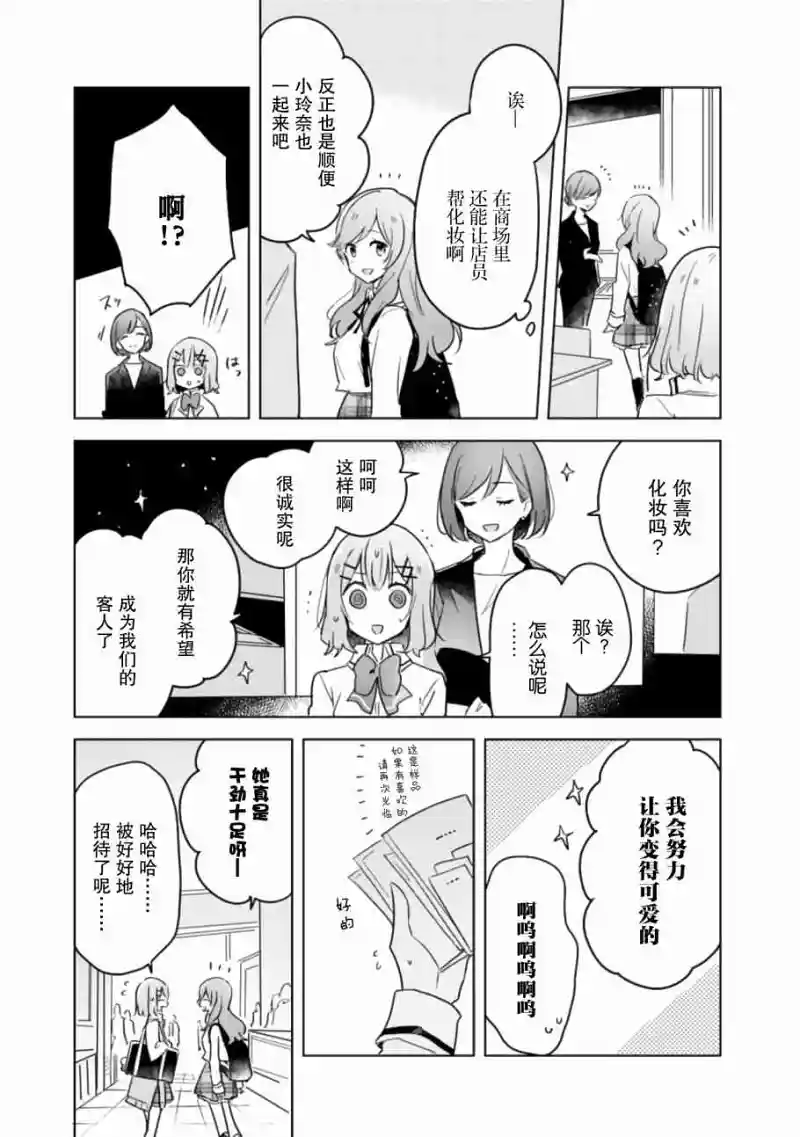 百合