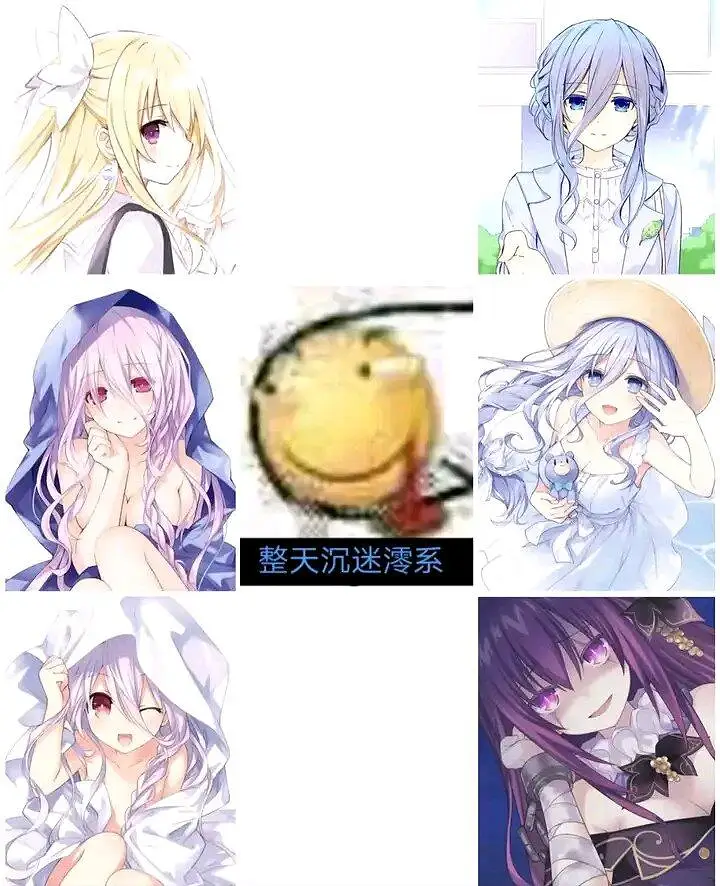 动漫专区,次元资讯,动漫,约会大作战,沉迷X色