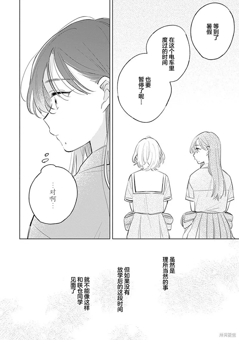 百合