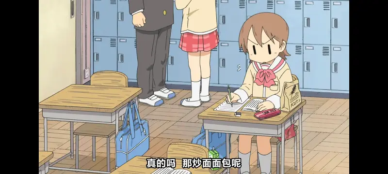 日常,动画,动漫,番剧,日漫,ACG