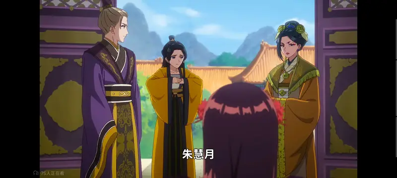 虽然我是不完美恶女雏宫蝶鼠替换传,恶女不才请多关照雏宫蝶鼠替换传,动画,动漫,番剧,二次元,日漫,ACG