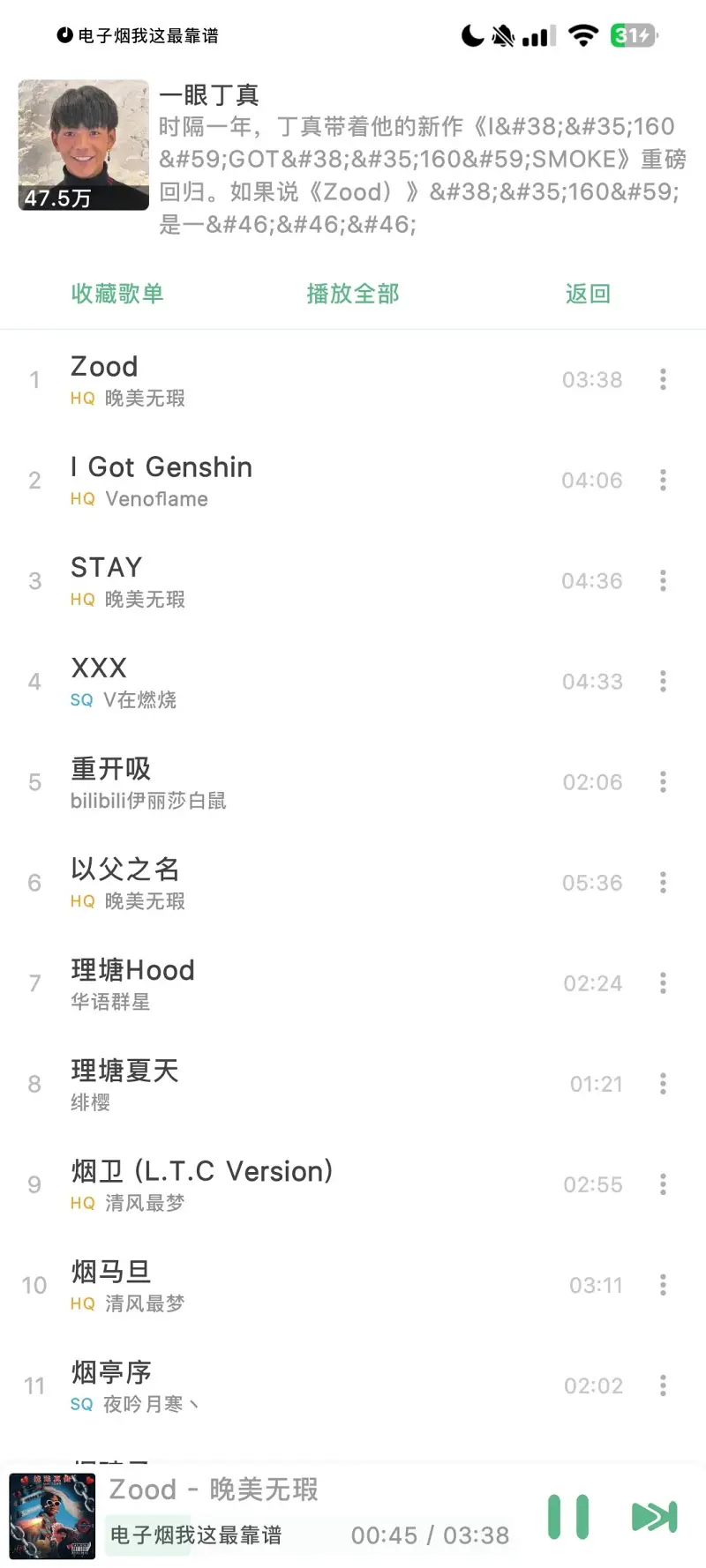 搞机,root