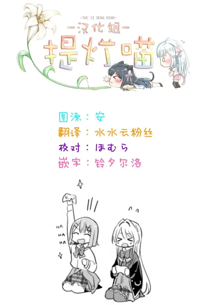 百合