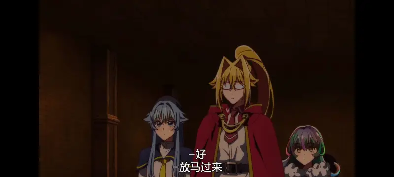 野生的大魔王出现了,野生的最终BOSS出现了,动画,动漫,番剧,ACG