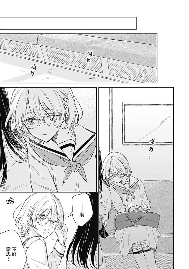 百合