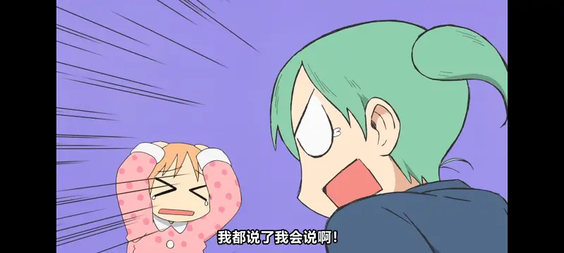 日常,动画,动漫,番剧,日漫,ACG