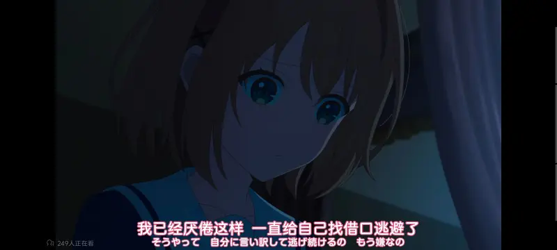 与你相恋到生命尽头,与你相恋到世界尽头,只愿深入爱河直至你逝去,百合,动画,动漫,番剧,二次元,ACG,日漫