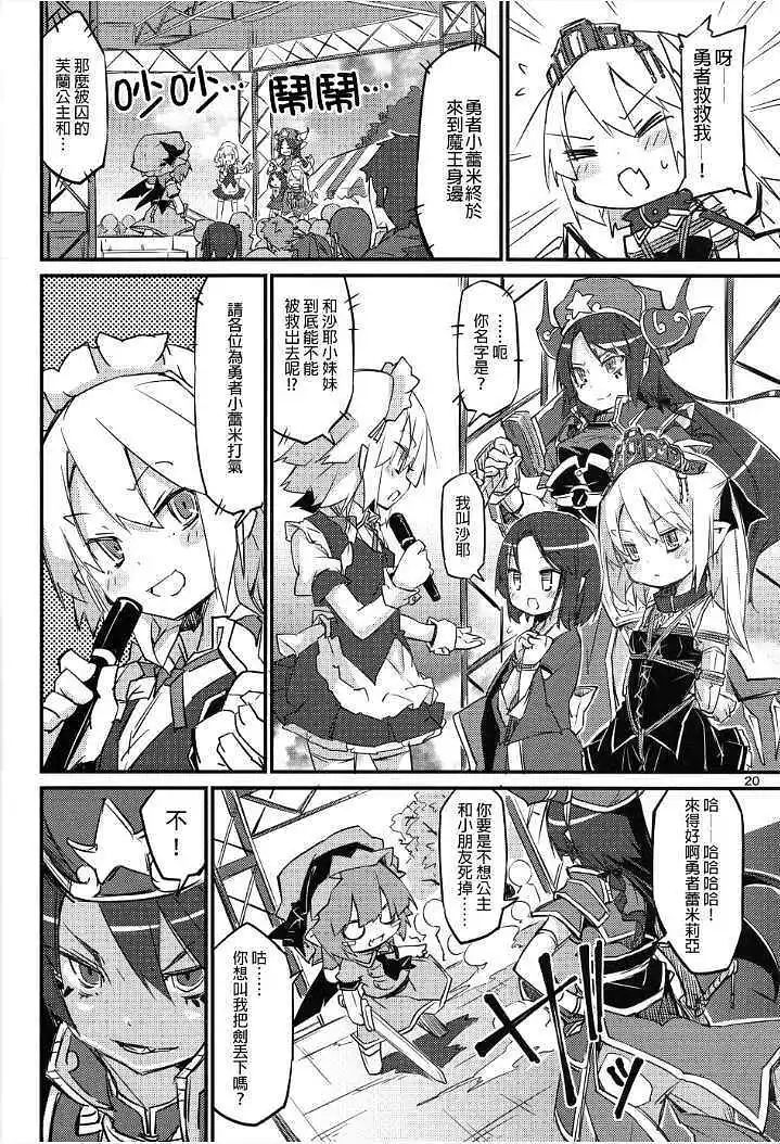 动漫专区,东方PROJECT,涩图,漫画