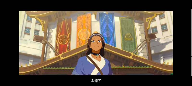 降世神通,安昂传奇,美漫,动画,动漫,番剧,二次元,ACG,动画电影