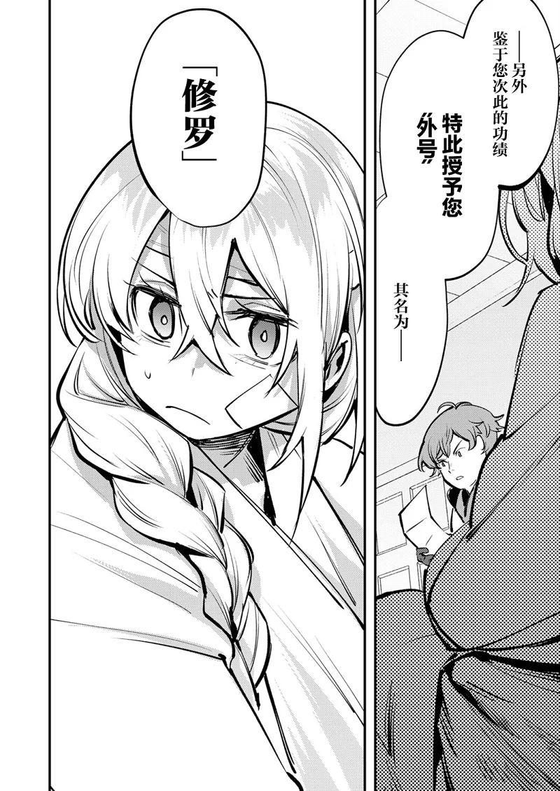 战斗,冒险,热血,漫画
